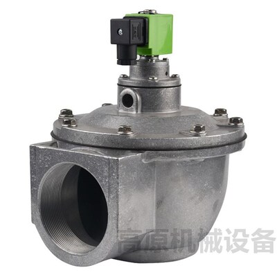 DMF-Z-50S 直角电磁脉冲阀2寸喷吹阀DSN50除尘器膜片阀