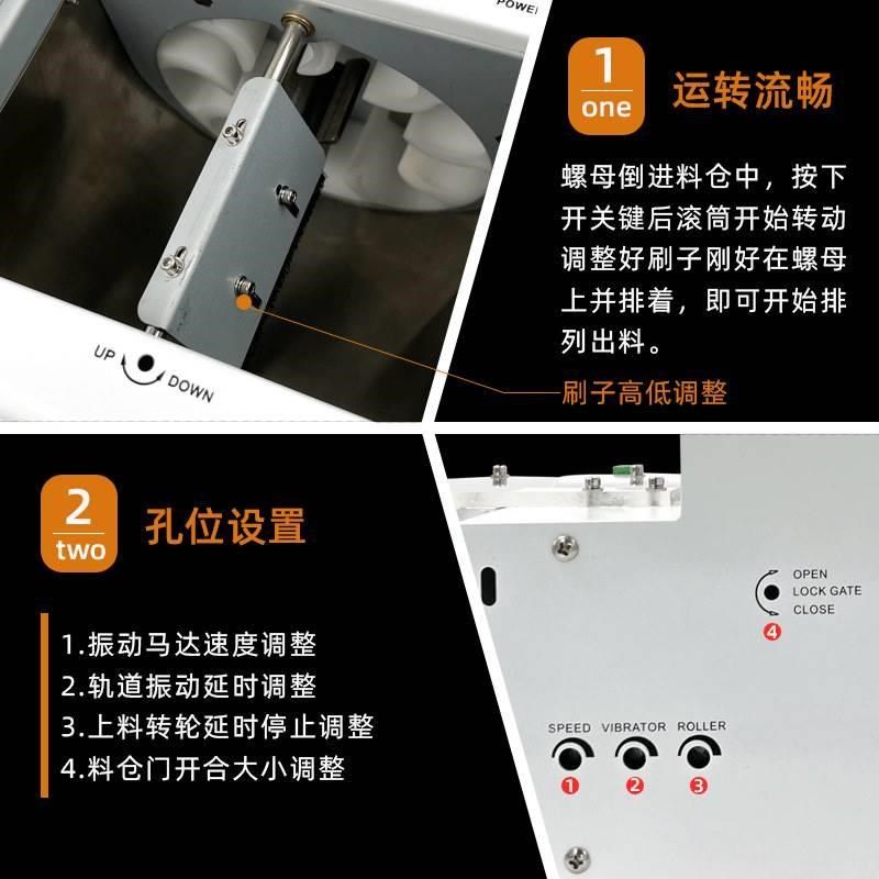 螺母点数机螺母计数器六角螺母点数机方形型螺Y母数螺母机,金属材料及制品,铝型材配件,淘宝优惠券,粉丝福利购,淘宝优惠卷