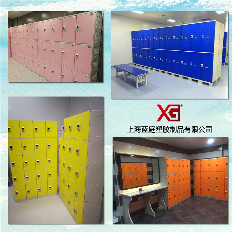 厂家直销员工手机柜带锁塑料更衣C柜多门储物柜办公柜健身房储物