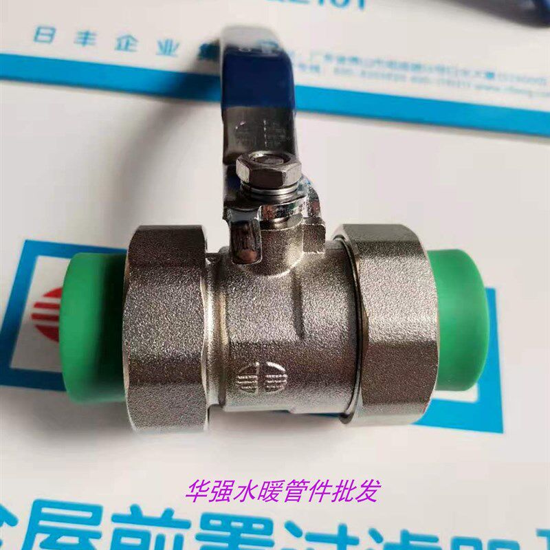佛山日丰PdPR双热熔活接球阀白铜锻造配件4分6分1寸热熔自来水管