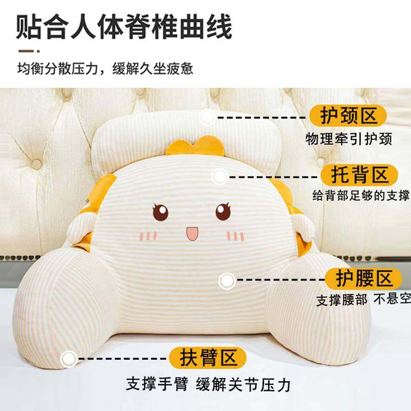 新品靠枕床头靠垫大靠背q软包发热抱枕腰靠椅子座椅飘窗久坐护腰,居家布艺,床头靠垫,淘宝优惠券,粉丝福利购,淘宝优惠卷