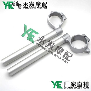 750 分离手Z把龙头车把手 适用铃木SUZUKI 12年 GSXR600