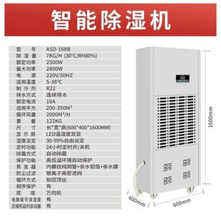 工业除湿机电路板k通用控制板多乐信百奥森川春井万能电脑主板配