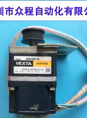 GFH2G10 VEXTA KGK-M9170-00X DC MOTOR AOSSY 电机 YG300 轨道