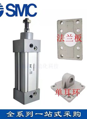 SMCCP95SB/CP95SDB50-25-50-75-100-125-1P50-175-200标准气缸