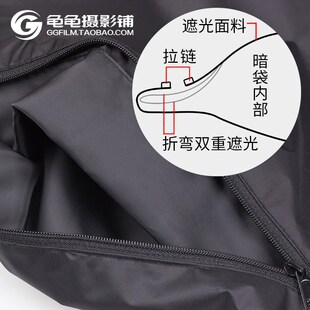 百乐摄影暗袋大号马田暗房设备彩色胶卷冲洗胶片袋U黑白显影罐可