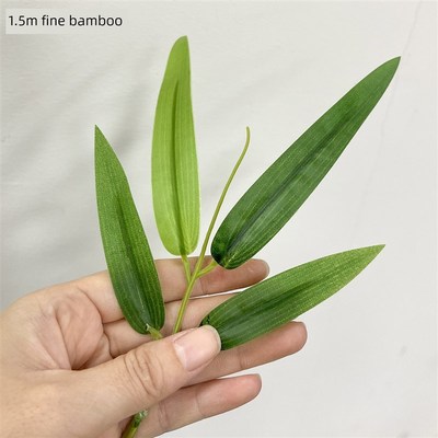 细竹真竹干假叶中国园林绿化布局模拟竹绿竹绿植V物15-20件