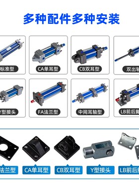轻型液压缸油缸MOB气动大全双向拉杆式32/40/50-100 200W 300 400