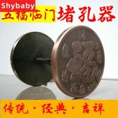 新品 饰盖指纹锁孔堵洞遮丑猫眼孔补门洞.堵孔神器 堵孔器防盗门装