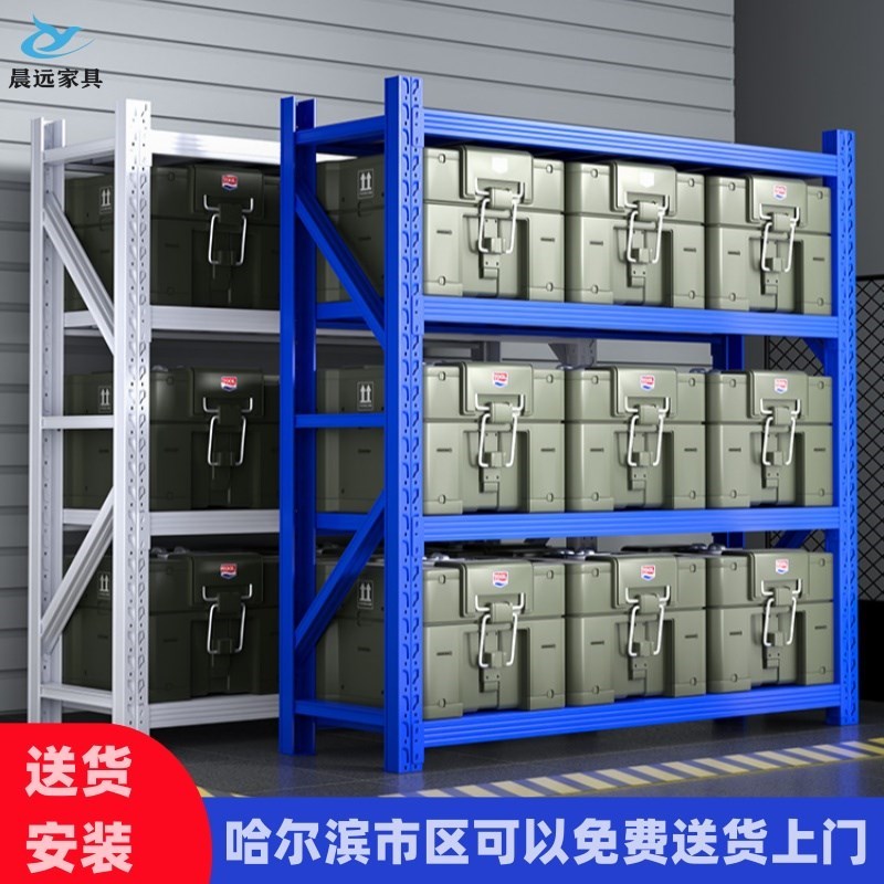 速发黑龙江仓储货架展示架置物架库房多层重型Q货架铁架子家用加