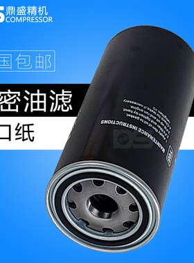 上海德哈哈螺杆空压机DB/DC-150/180/250NA保养三滤配件就过滤器