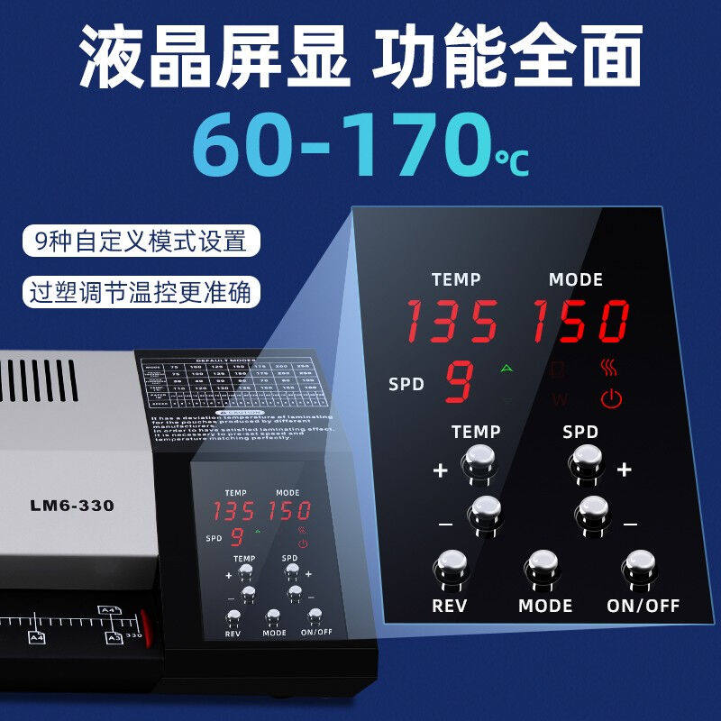 古德6胶辊塑封机A3/A4过塑机LM6照片过胶机铁壳冷裱Y机相片封塑机