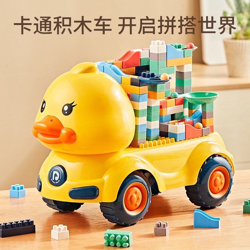 大号工程车拼装收纳巴士大颗粒积木儿G童早教玩具摆地摊收纳惯性