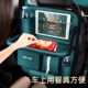 拽猫汽车座椅收纳袋后座椅背x挂袋储物神器置物袋车用车载座椅后