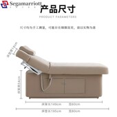 美容院纹绣P美体乳胶床 多功能电动美容床 SPA理疗按摩床 恒温加