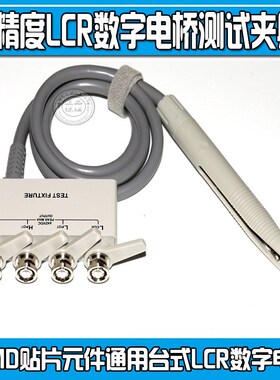 UT2831 UfT2831A+ UT2831B+ UT2831C+UC2835 LCR电桥线测试夹