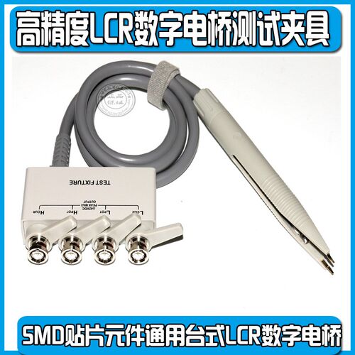 UT2831 UfT2831A+ UT2831B+ UT2831C+UC2835 LCR电桥线测试夹