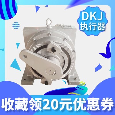 DKJ-4100M DKJ-3100M 角行程电动执P行器 电动阀门执行机构