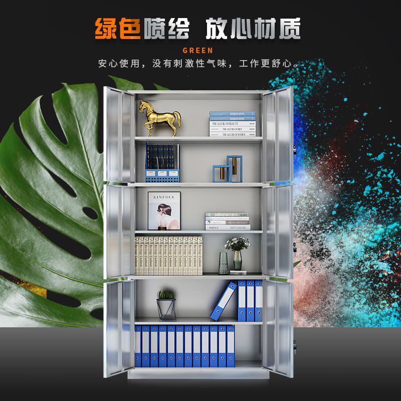 中伟不锈钢文件柜档案柜办B公储物柜通三节201不锈钢