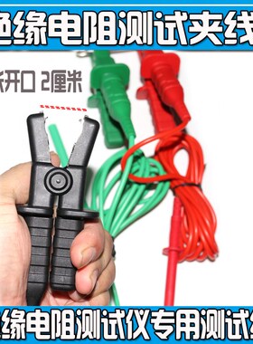 MEGGER MIT515-525-1025-1525全自动数字直流绝缘电.阻表测试夹