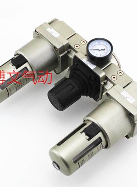 三联件G1寸QAC5000-10 QAF50w00-10+QAR5000+QAL5000-10 DN25气源