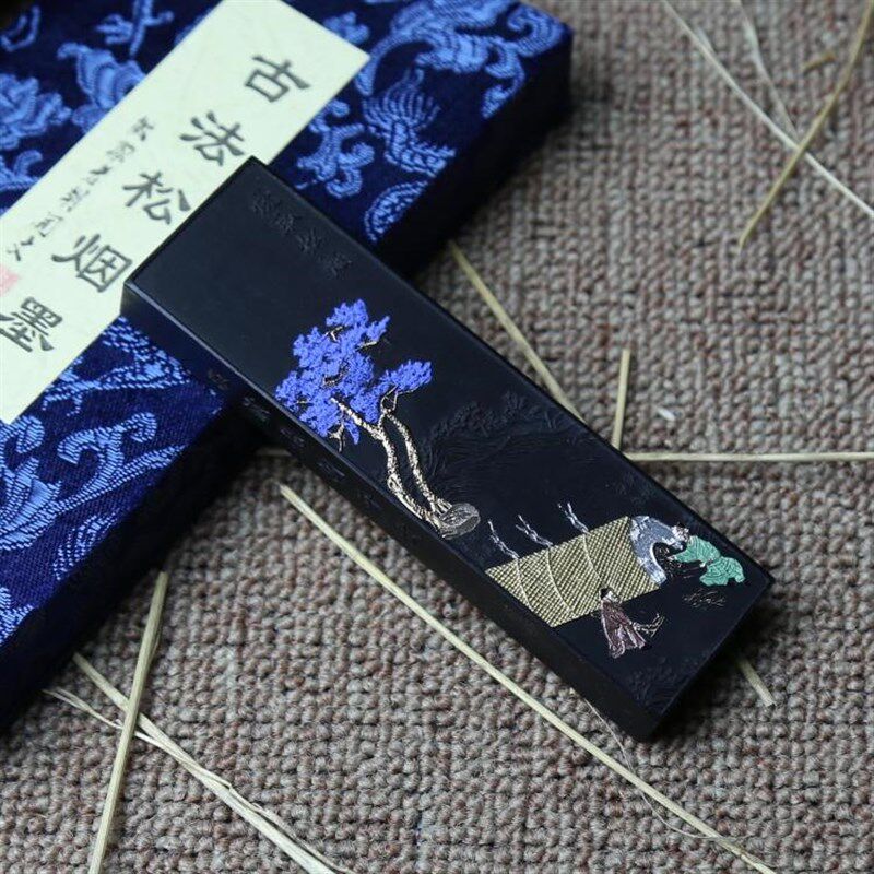 徽墨老胡开f文优质二两古法松烟墨 实用收藏墨墨条墨锭墨块包邮