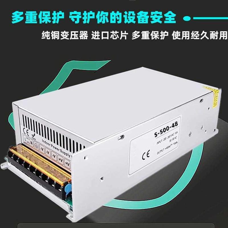 开关电源S-500-48监控500W10A灯箱LEID广告牌直流变压器220转48V