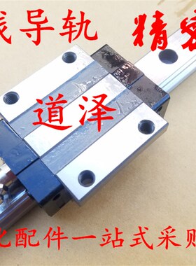 直线导轨SX2WTJ SXWTJ2p8-160/220/280/340/400/460/520/580/640