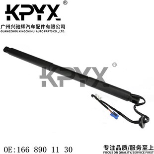 适用于奔驰W166行李n箱后备箱撑杆尾门尾盖支撑杆OE 1668901130