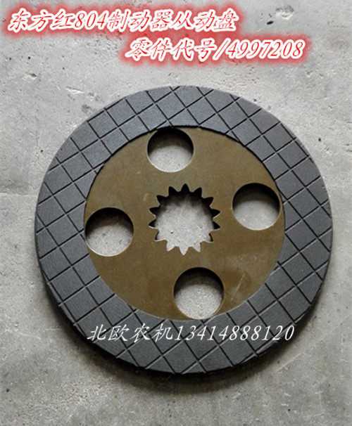 农机配件旋耕机配件拖拉机配件上海G纽荷兰东方红制动器从动盘,农机/农具/农膜,农机配件,淘宝优惠券,粉丝福利购,淘宝优惠卷