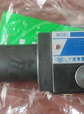 宁波赛德液压e件有限公司液压阀 AJ-D6B定  单向减压阀 压力调节