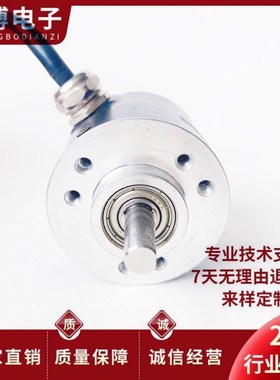 GRTS38/6-1000BZB-05L自动化设备光电旋转编码器