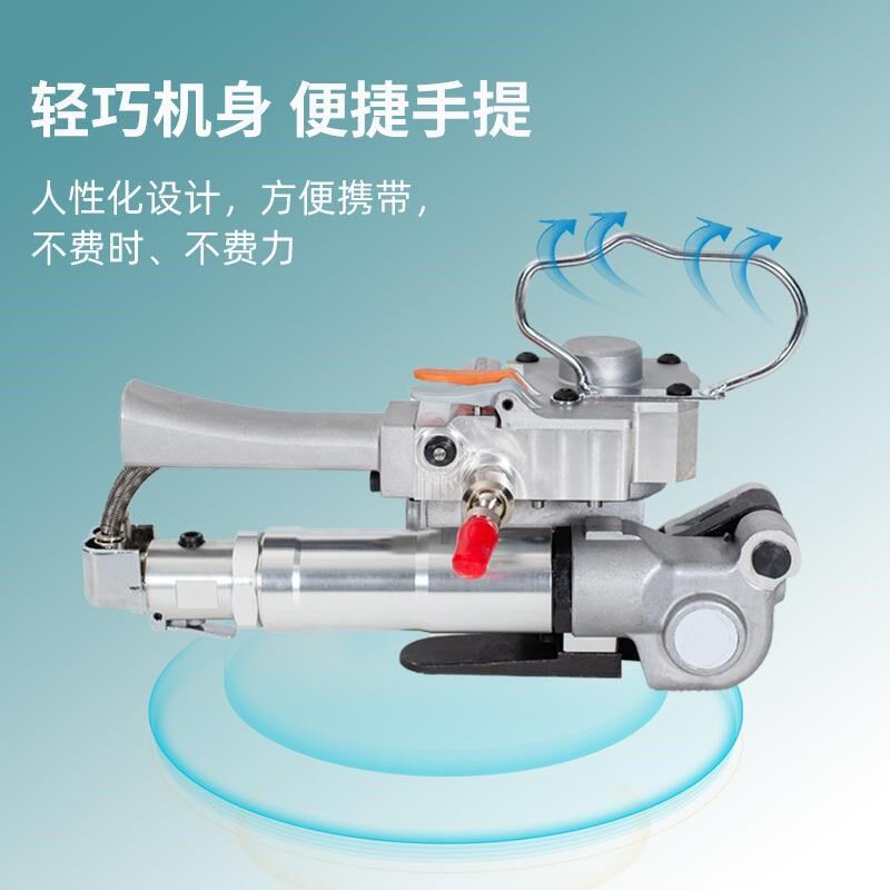 A19手a提式气动热熔塑钢带打包机全自动手持式纸箱捆扎拉紧机器