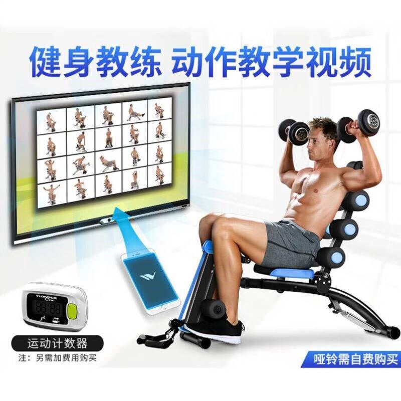 万达康WONDERCORE多功能仰卧E板健身器材家用运动收腹机哑铃凳