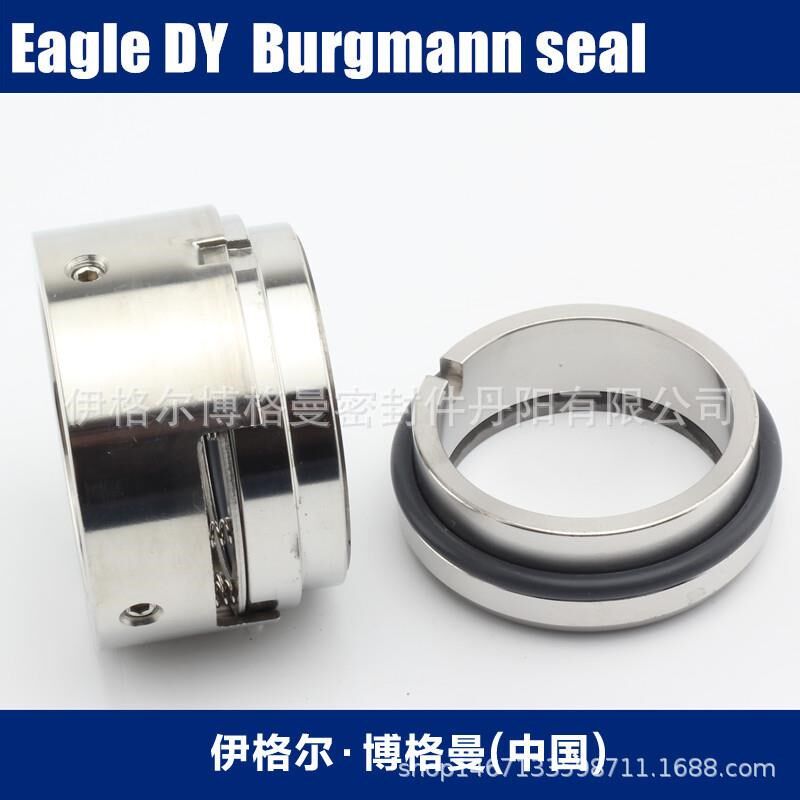 机械密封制浆区集水坑u泵65/310脱硫泵泵用机封件