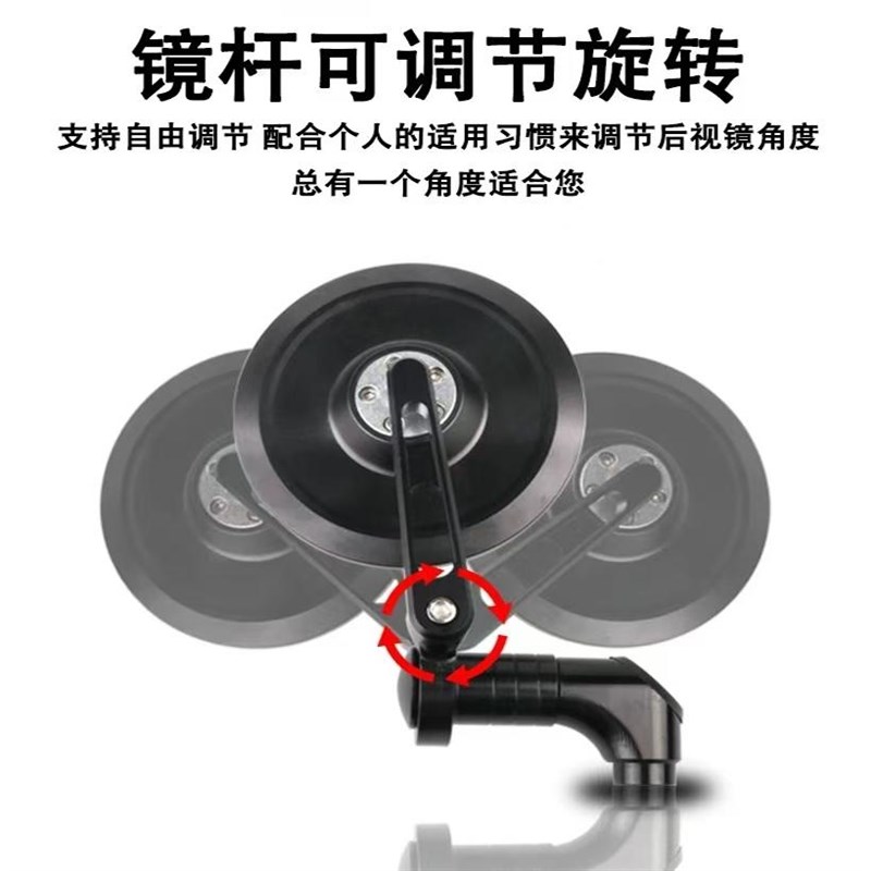 九号电动车C90/N70/Fq90M/M85C机械师MMAX90/110反光镜改装后视镜