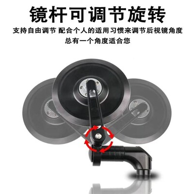 九号电动车C90/N70/Fq90M/M85C机械师MMAX90/110反光镜改装后视镜
