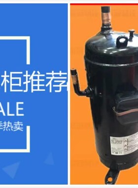 适用C-SDN453H8A/B C-SBN523H8D/C-SBN523H8B热泵空Z调制冷压缩机