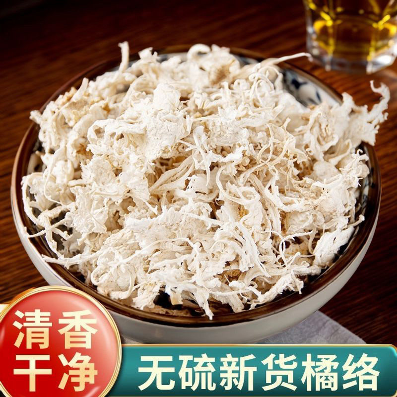 橘络中药材官方旗舰店新货橘子须桔络茶橘子筋膜橘丝橘络粉泡水喝