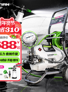 考赫绿田洗车机大功率家用雪豹P6 PRO超高压水枪强力刷车清洗神器