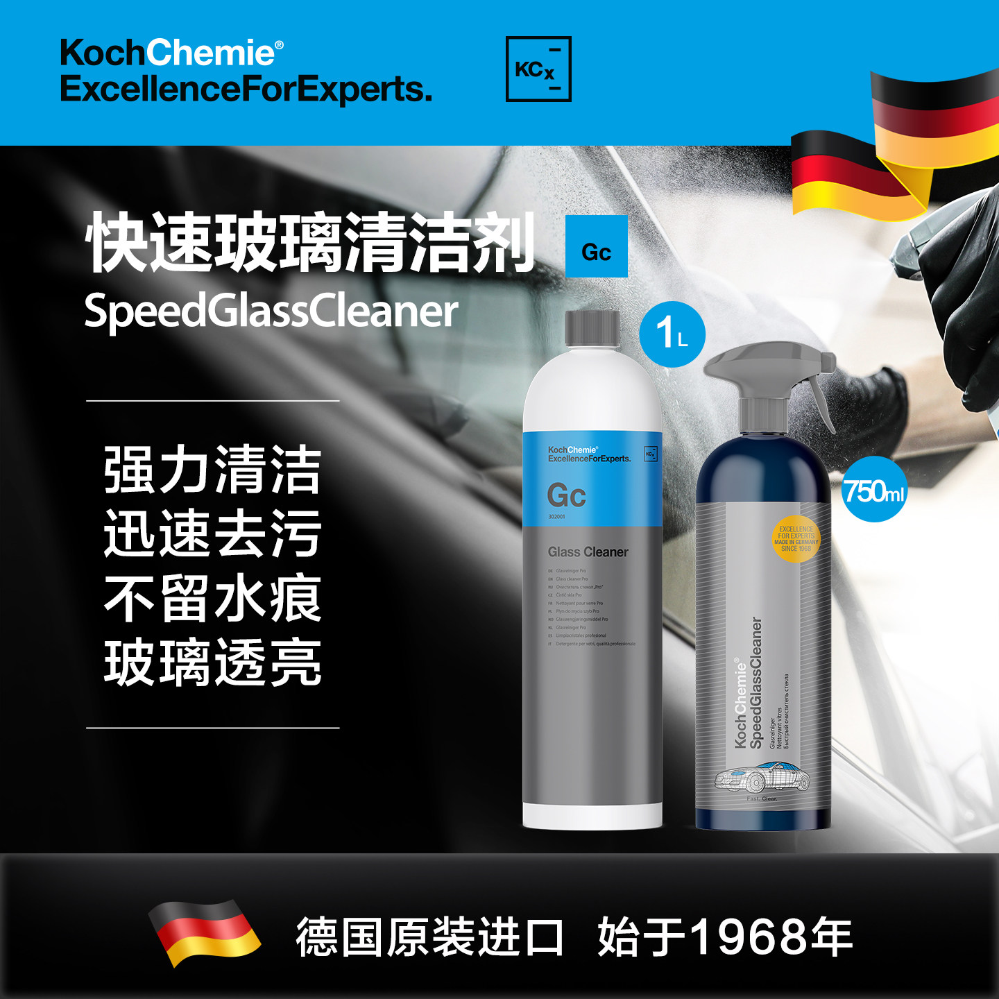 �ƺտ��ջ�ѧGcȥ�۹��������������ȥˮ��ӡ���۹���ϴ�� 95Ԫ