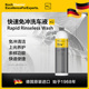 考赫化学科赫Rrw水蜡液免擦拭洗车液去污免水冲洗车清洁上光剂