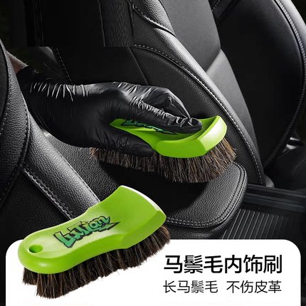 考赫汽车美容内饰皮革织物车顶清洗刷内饰清洁马鬃毛刷
