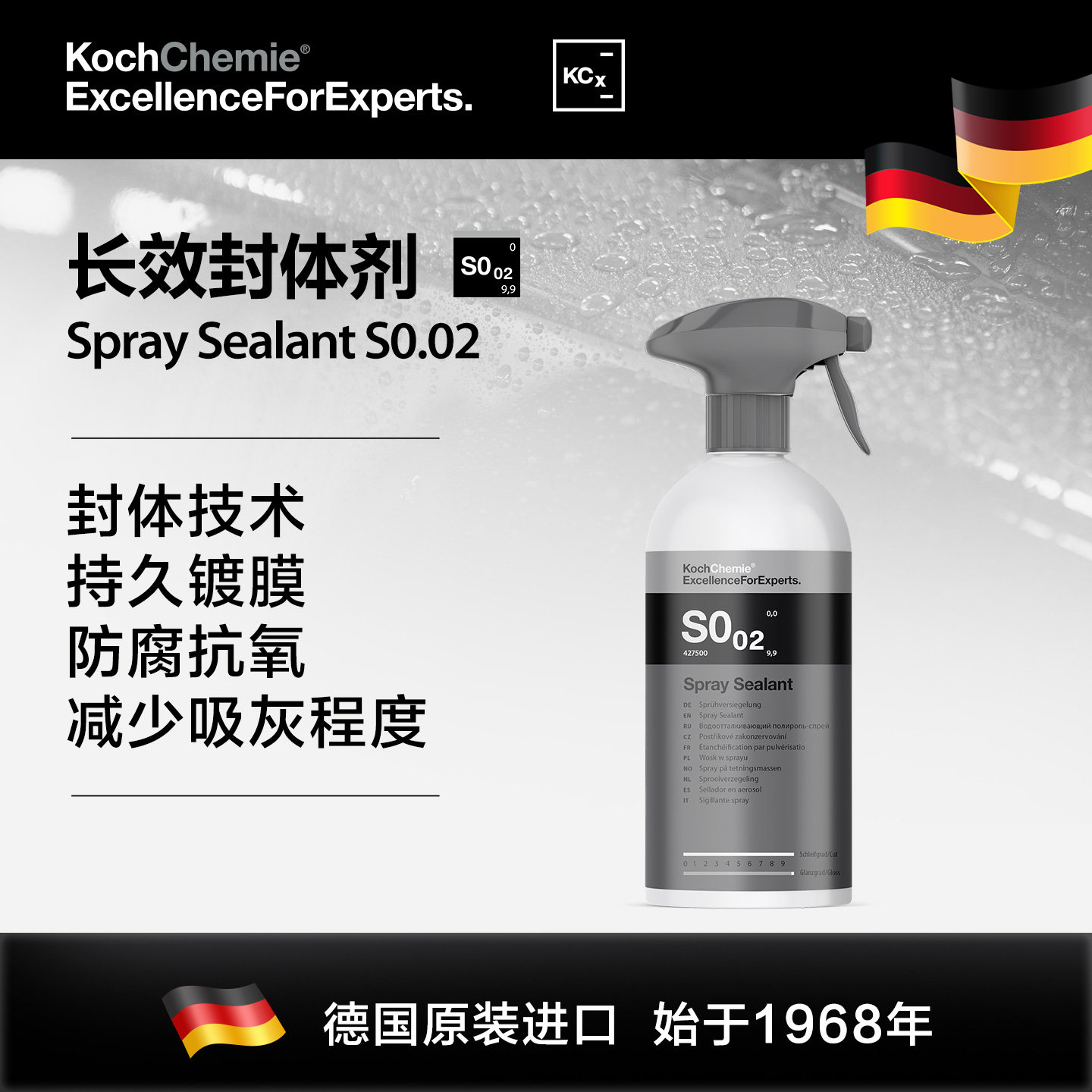 ���ջ�ѧkcx�ƺճ�Ч�������S0.02����������Ĥ��ϴ������ƾ� 188.81Ԫ