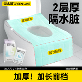 湖水清一次性马桶垫独立包装 孕产妇酒店旅行厕所便携免揭胶坐垫纸