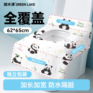 一次性马桶垫坐垫套全覆盖旅行必备隔脏独立包装 旅游罩酒店坐便套
