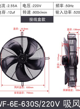 新款杭州YWF4D-630S YWF4E-630SH外转子轴流风机冷库电机380V现货