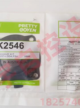 K2546 1寸膜片 j脉冲阀维修包 GOYEN RCAC25T4 RCACDD4 RCACFS4