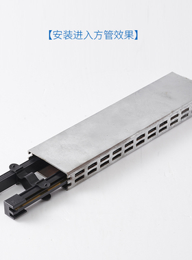 胖东来货架灯方管内置导轨导电槽托臂取电3I0607080隐藏式立柱导