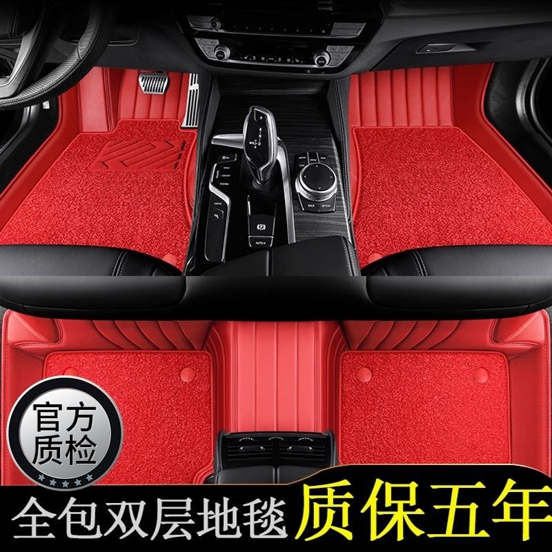 宾士C2a60L E300L A180L GLA20 GLB220 GLC300L级全包脚垫